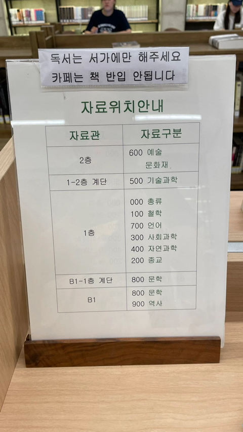 한옥북카페 이미지