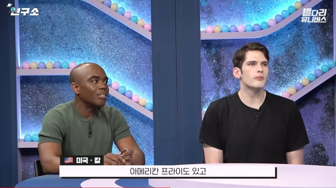 스니커즈 샐러드로 충격을 줬던 미네소타인의 미국인 정체성을 부정하는 미국인들.jpg | 인스티즈
