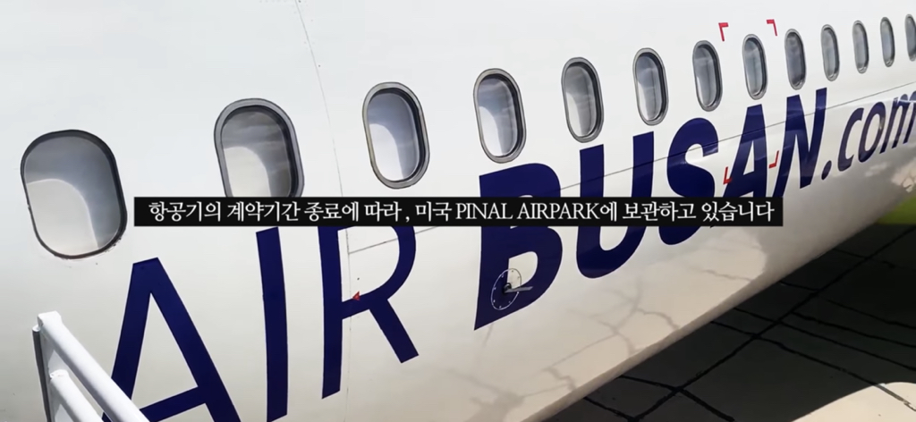 항공사가 새비행기 사오고, 오래된 비행기 버리는 과정✈️ | 인스티즈