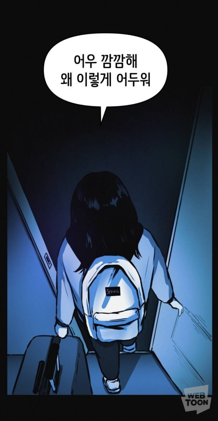 모부가 살빼라고 떠밀어서 다이어트 클럽에 입소 했는데... | 인스티즈