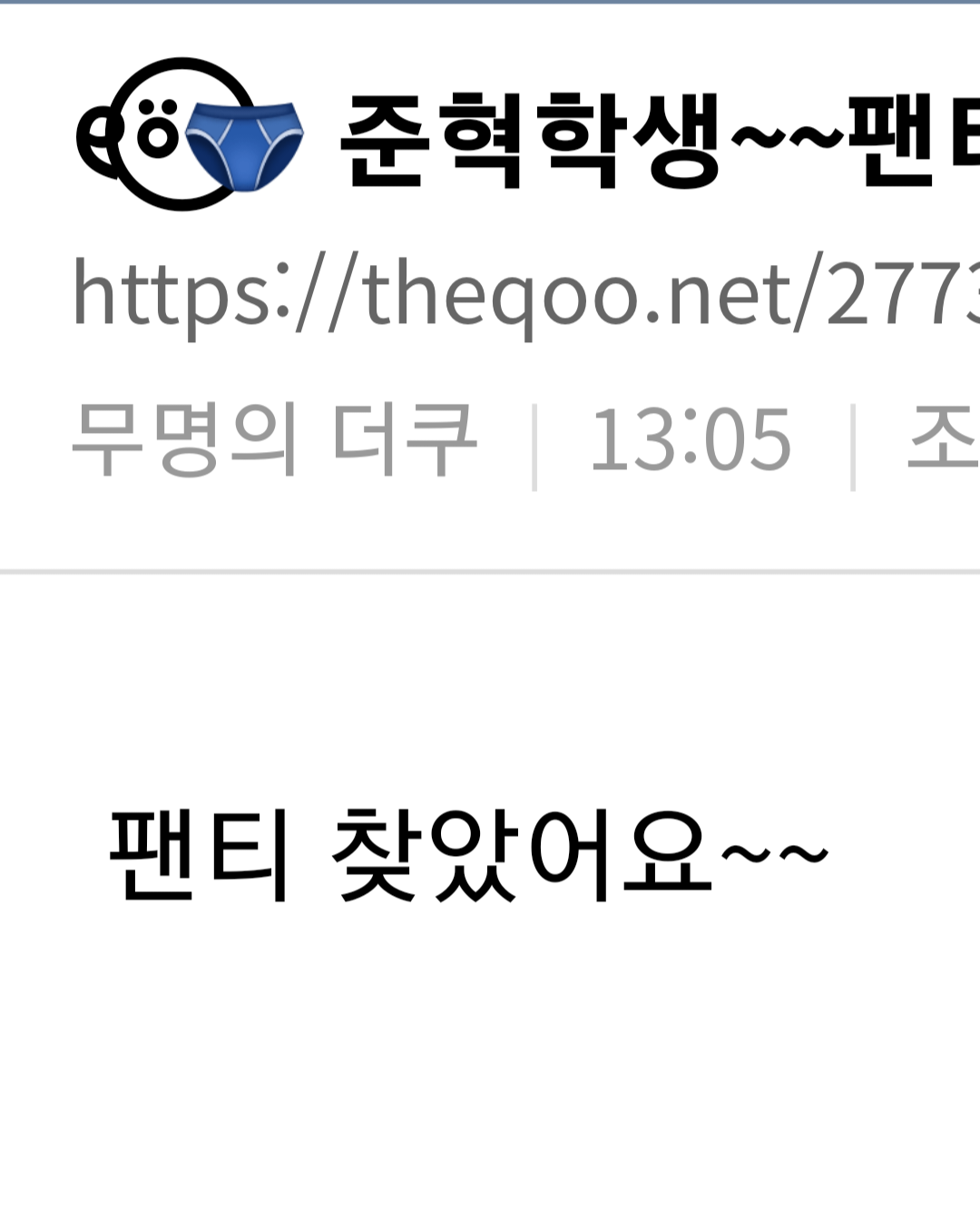 현재 에서 플타는 안드로이드 이모티콘 만들기 ㅋㅋ | 인스티즈