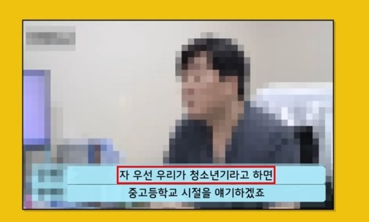 우리나라 청소년 첫경험 평균나이 13.6세 정말 사실일까? | 인스티즈
