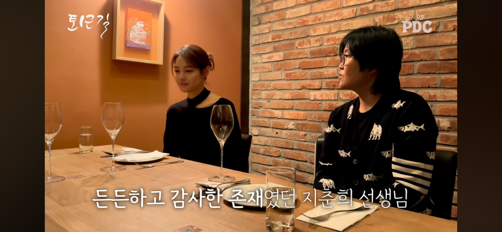 안현모 이혼소식에 대한 지춘희 디자이너의 반응 | 인스티즈