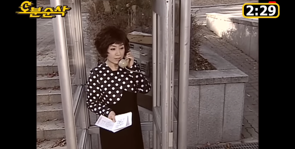 캡쳐 본 보고 거침킥 에피소드 맞히기 | 인스티즈