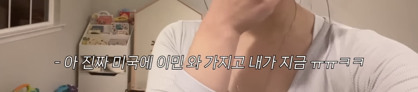 미국 이민갔는데 집에서 곰 나옴… | 인스티즈