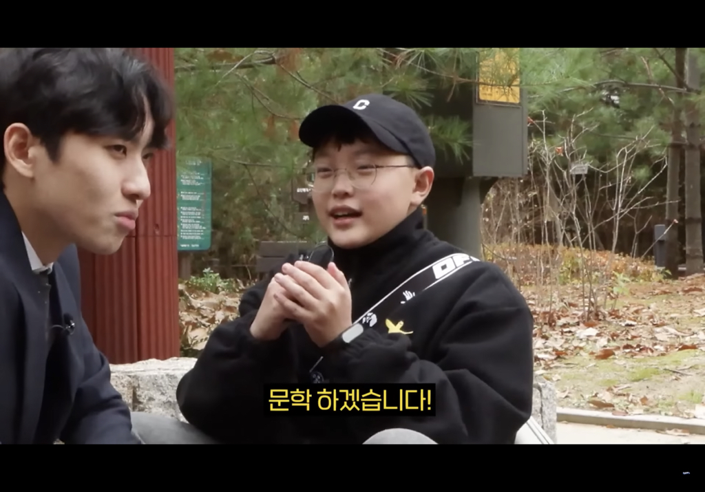 나는 대치키즈보다 어휘력이 좋을까 | 인스티즈