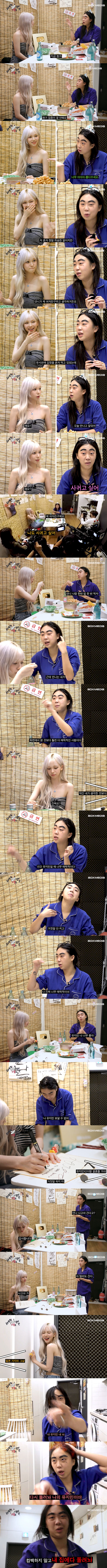 영지 역대급 찐텐이었다는 차쥐뿔 카리나편 | 인스티즈