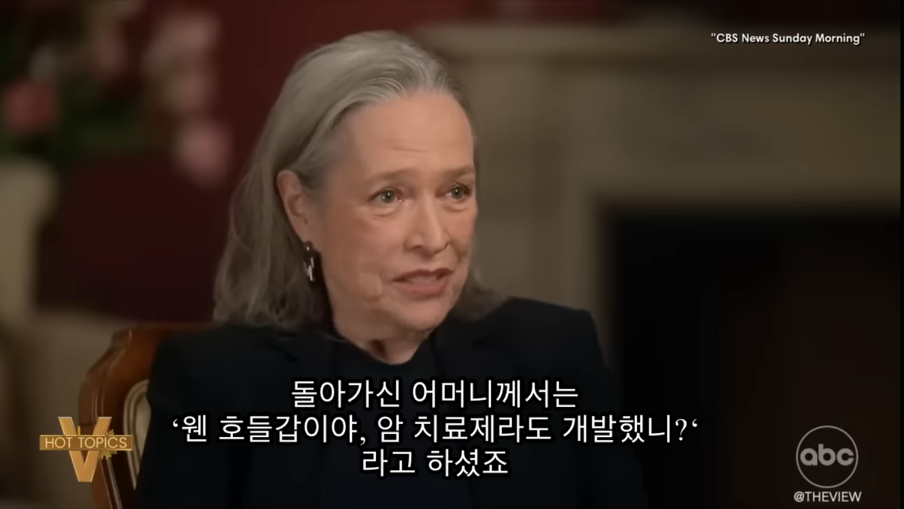 33년만에 자신이 엄마한테 잘못이 없다는걸 알게된 배우 반응 | 인스티즈