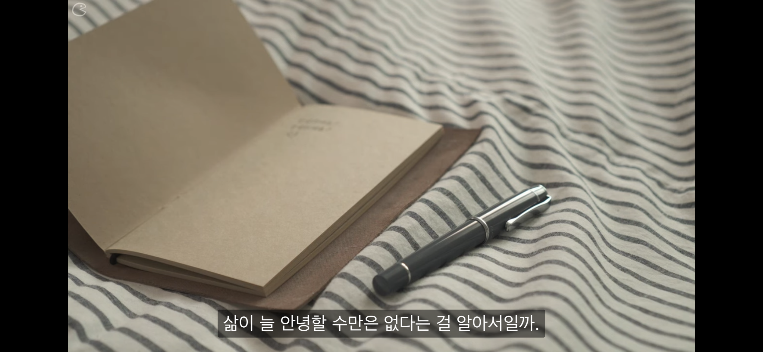 리틀포레스트 감성의 요리 유튜브 | 인스티즈