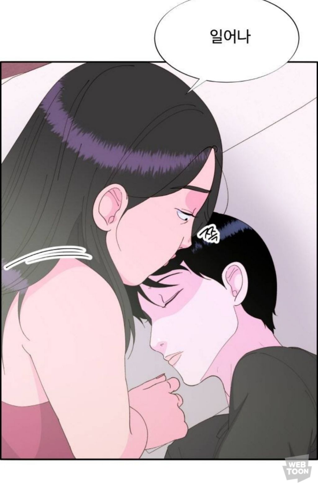 2부 시작한 네이버웹툰 팔이피플 근황 (스포) | 인스티즈