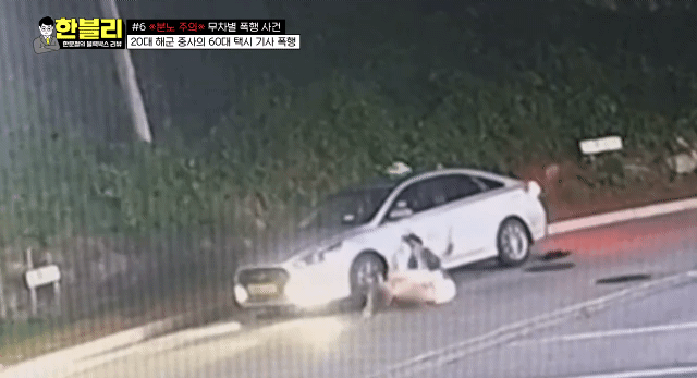 20대 남자한테 폭행당하는 택시기사 비명소리 (충격주의).jpg | 인스티즈