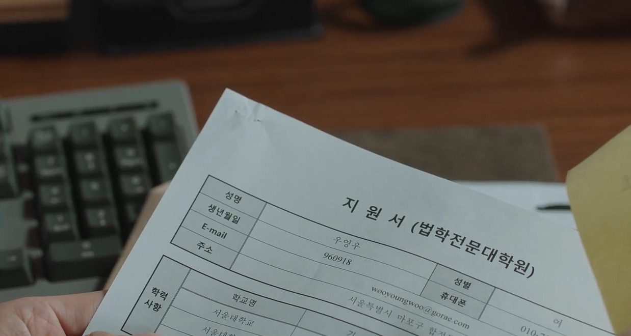 [이상한변호사우영우] 오늘 회사에 신입 받았는데 신입이 자폐야.......... | 인스티즈