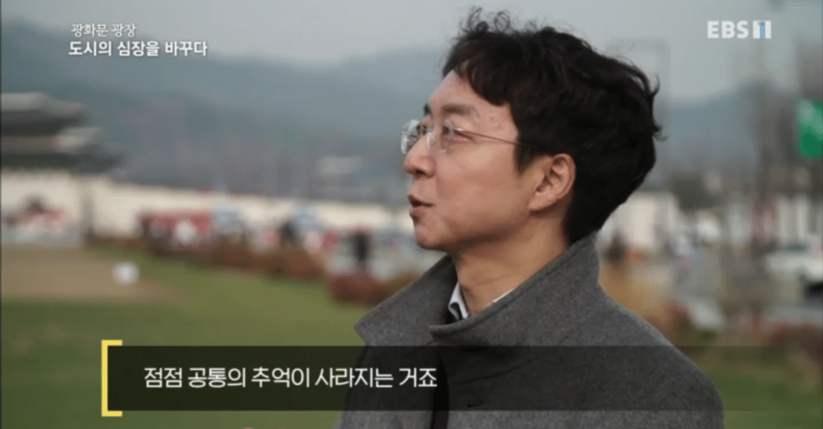 유현준 건축가가 말하는 한국의 계층간 갈등이 심화되는 이유 중 하나.jpg | 인스티즈