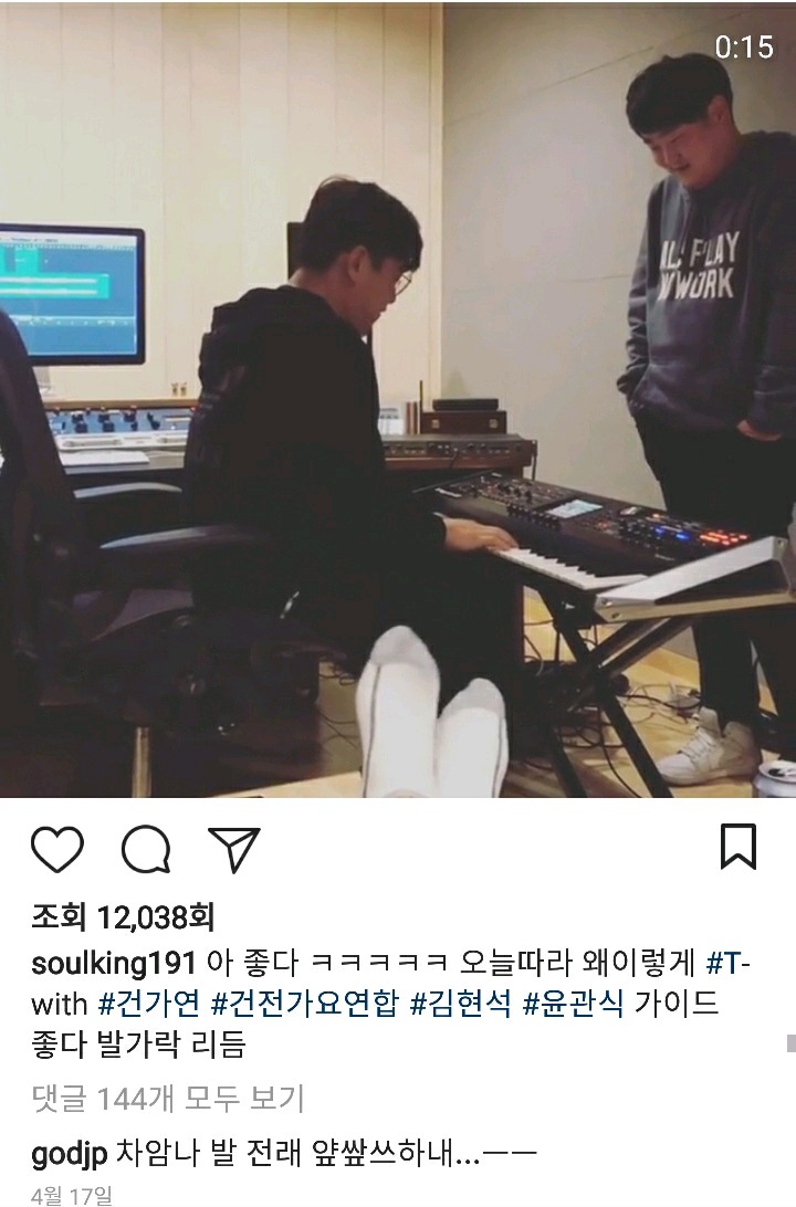 멤버 차별 논란에 대해 해명하는 지오디 박준형 | 인스티즈