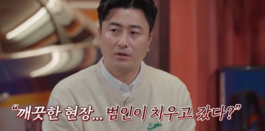 은근 매니아층 있는 범죄 수사 프로그램 | 인스티즈