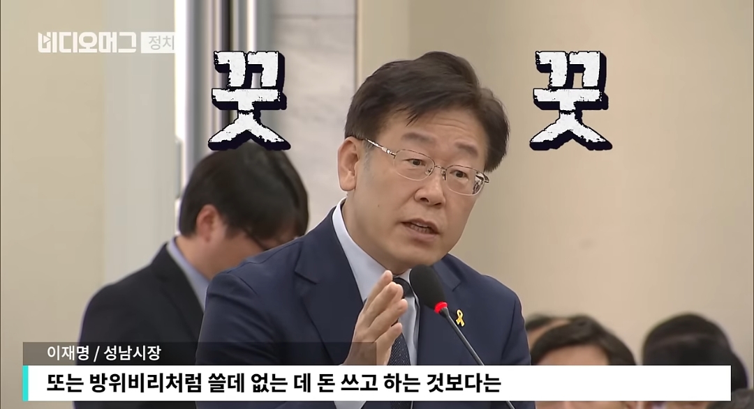 이재명한테 말로 털리고 9년 뒤에 다시 만나게 된 이재명 대통령과 신보라 전 새누리당 의원 | 인스티즈