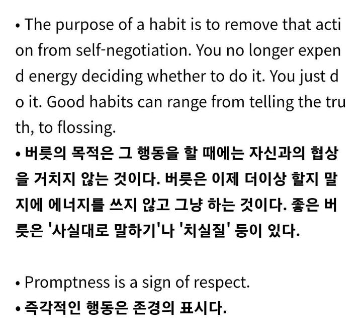 68세 미국 작가의 68가지 작은 오지랖.jpg | 인스티즈