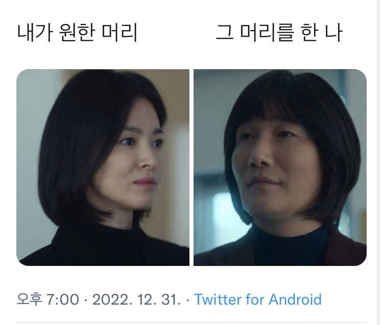 넷플릭스 더 글로리 본 사람들이 잘 모르는 부분.jpg - 악플달면... 20대들의 알흠다운 공간 넷플릭스 더 글로리 본 사람들이 잘 모르는 부분.jpg