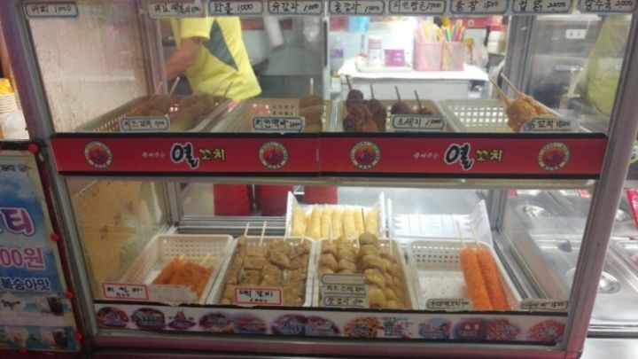 학교 끝나면 무조건 달려가서 먹은 열꼬치 | 인스티즈