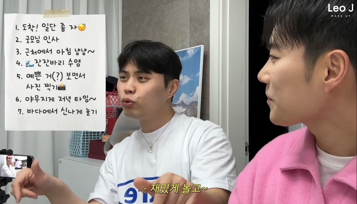 [레오제이유튜브] P 2명이서 짜는 여행 계획을 바라보는 J | 인스티즈