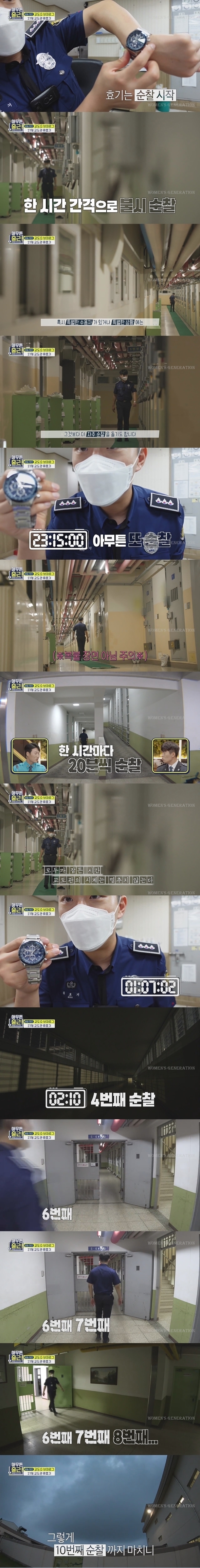 이게 맞나싶은 어제자 아무튼출근.gif | 인스티즈