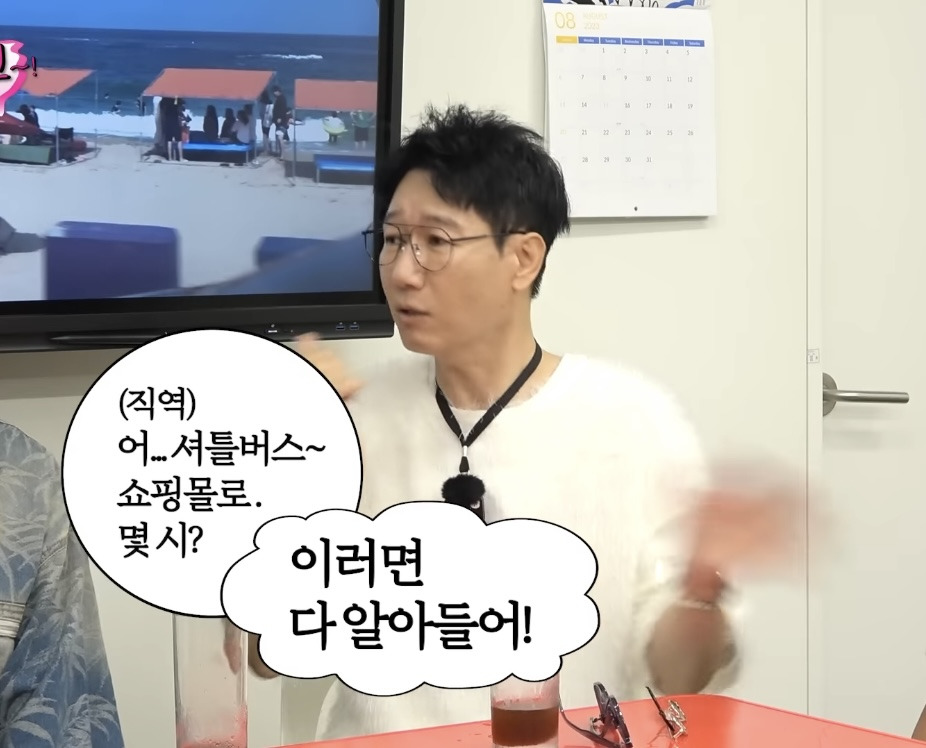 영어는 기세다 | 인스티즈