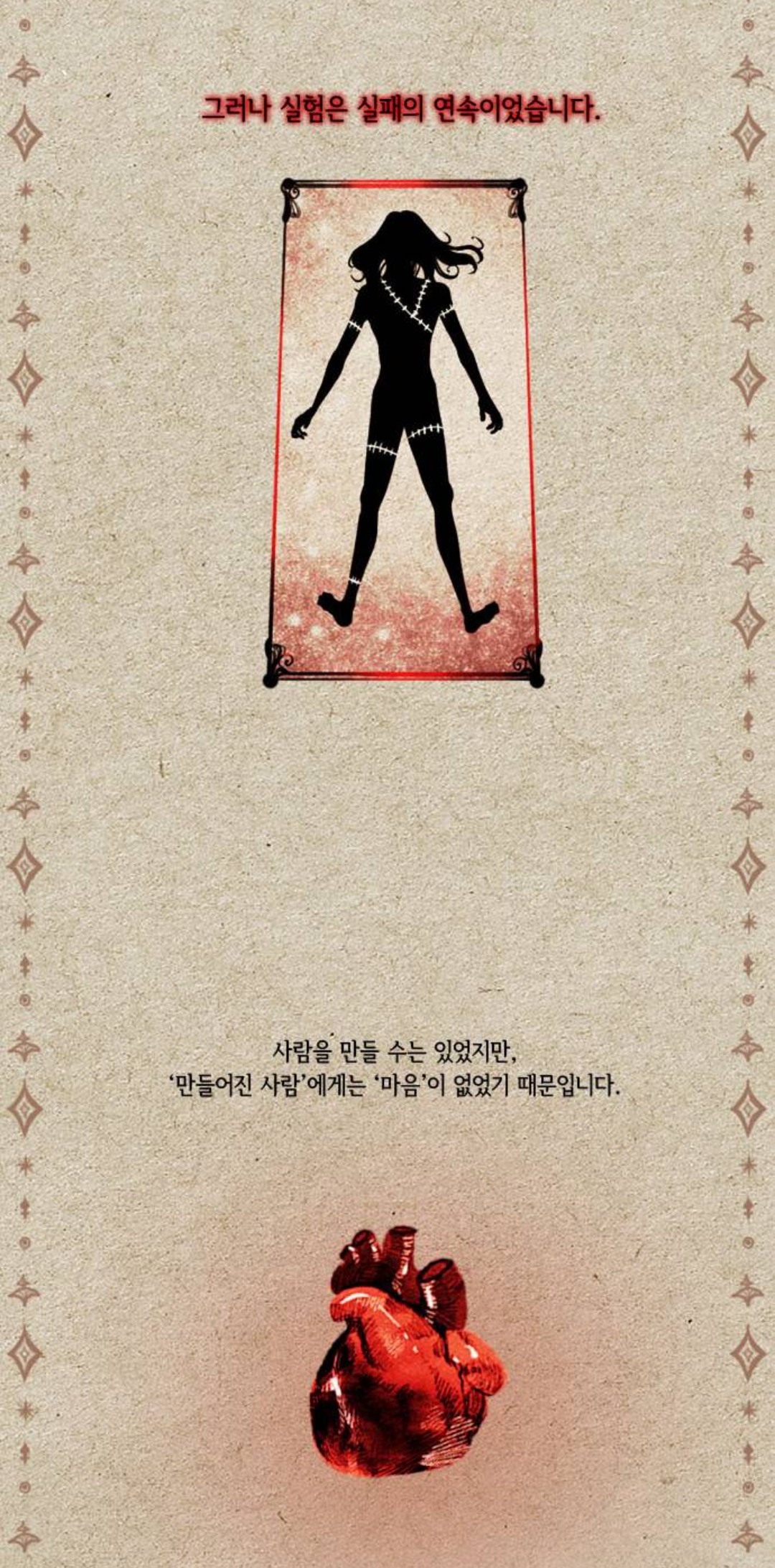 제가 어떤 남자랑 같이 살게 됐는데요... 그 사람이 좀 이상해요.. 사람같지가 않고 꼭 시체같아요 | 인스티즈