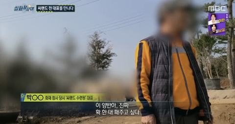 [실화탐사대] 경기도 화성 식물원 까페, 야*수*을을 절대 가지말아야 하고, 주변에 많이 알려야하는 이유(엄청 긴글주의) | 인스티즈