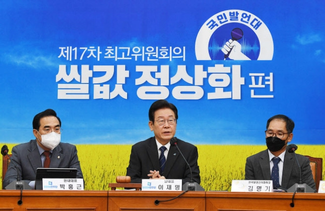 그래서 도대체 양곡관리법이 뭔데??? | 인스티즈