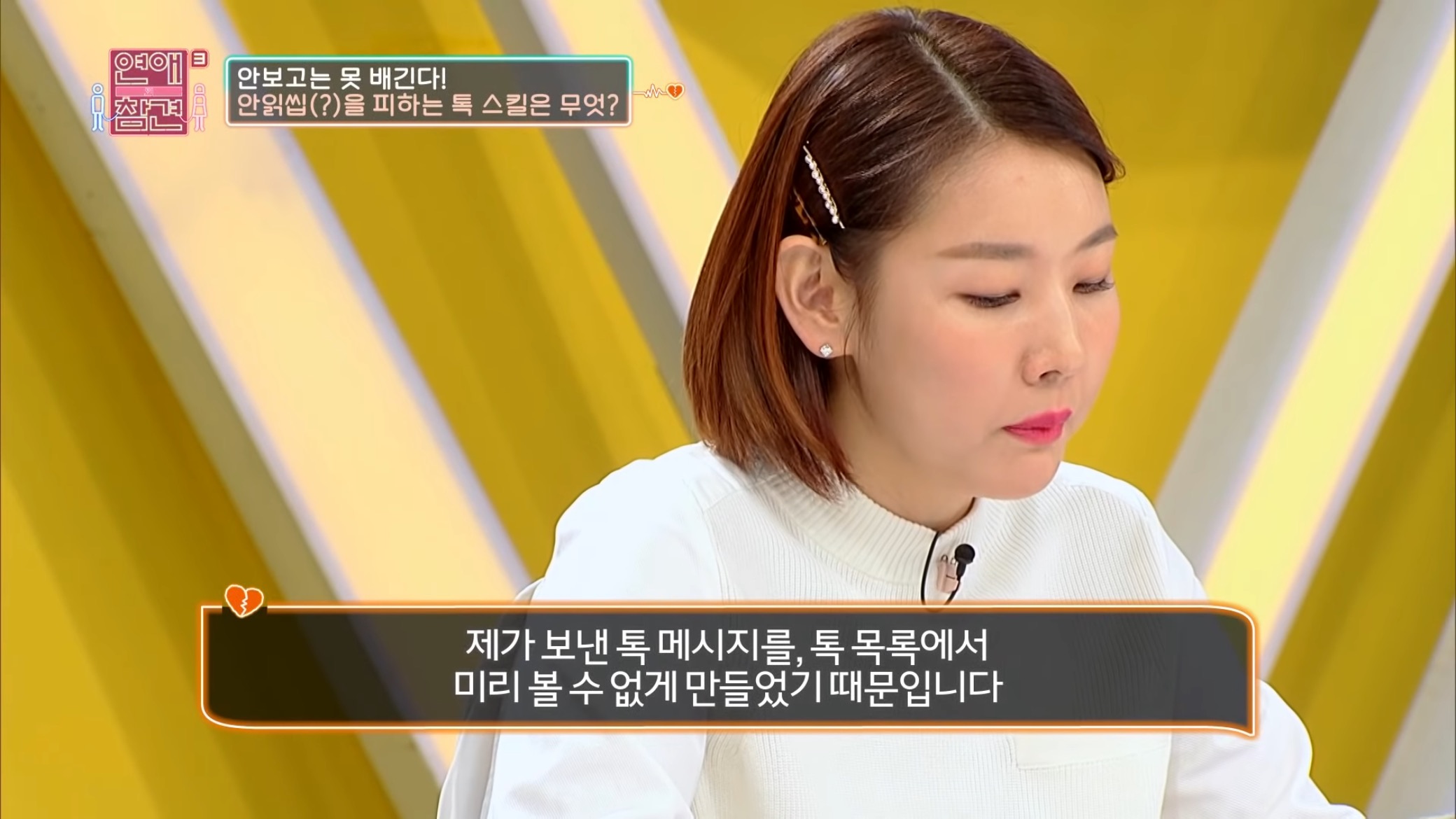 잠수 타던 프로잠수러 남친이 보낸 것...jpg | 인스티즈