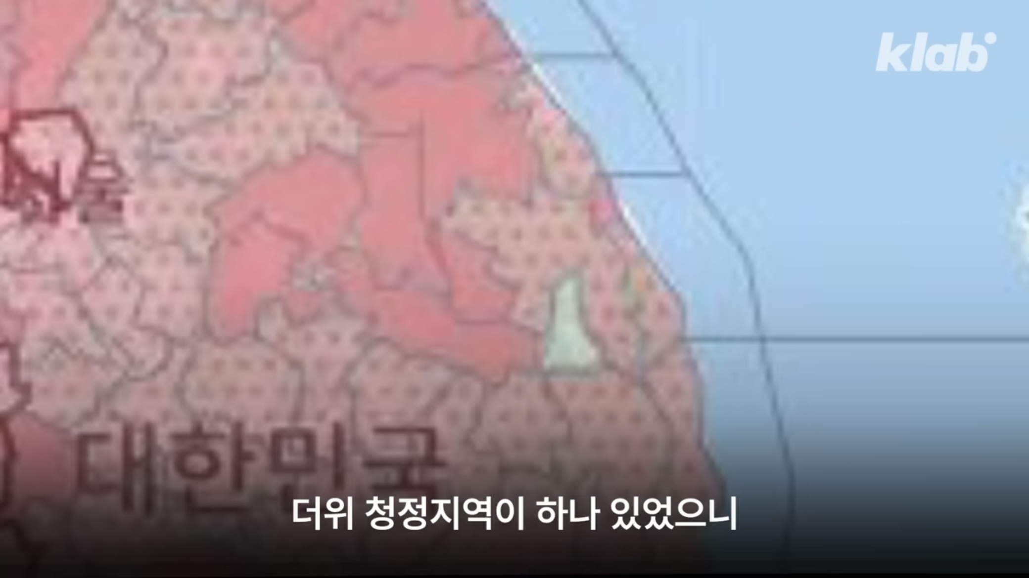 에어컨 안씀ㅇㅇ우리나라에서 가장 시원한 동네?! | 인스티즈