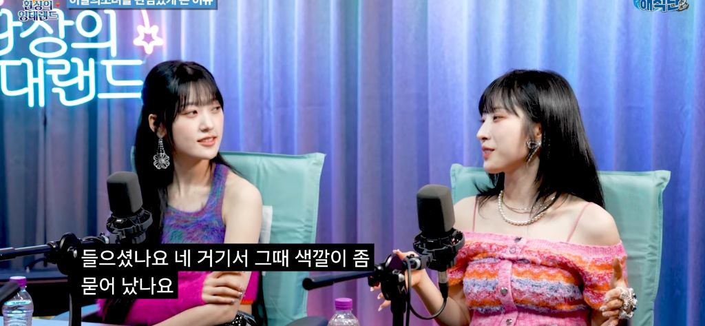 공식 오빛(이달의소녀 팬덤) 김영대 평론가의 정병기의 이달소와 아르테미스 | 인스티즈