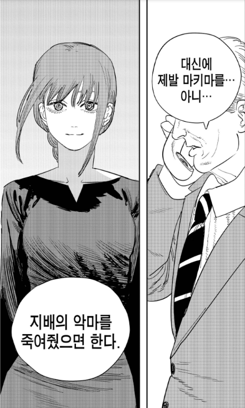 케데헌 흥하고 세계를 구하는 영웅에 대한 국가별 시선이 신기한게 | 인스티즈