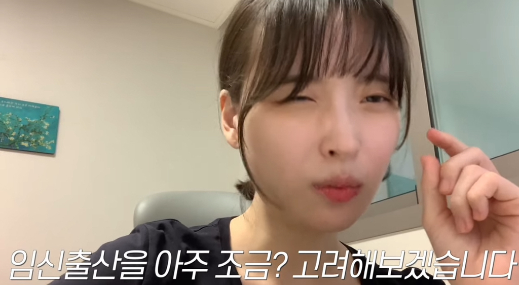 임신 출산에 대해서 또 한건 해낸 유튜버 | 인스티즈