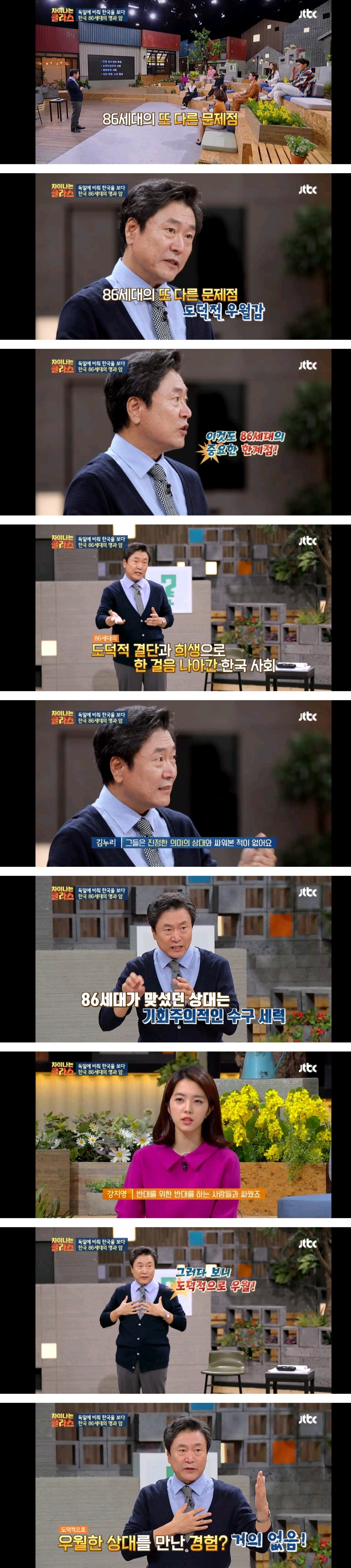 한국이 독재를, 같은 실수를 반복하는 이유 | 인스티즈