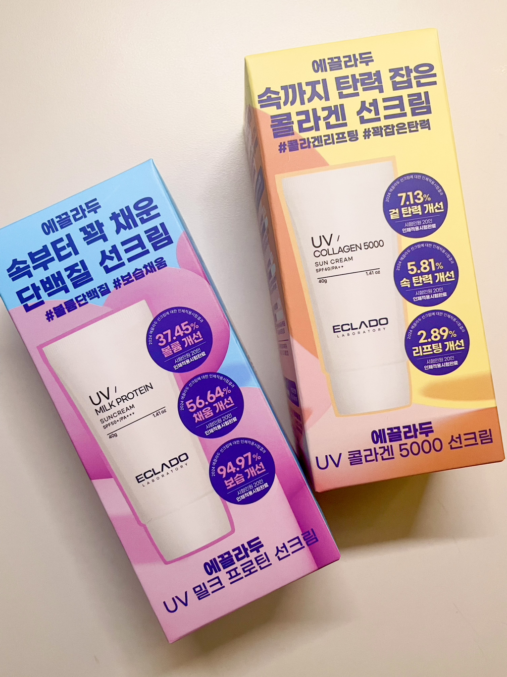 에끌라두 이미지