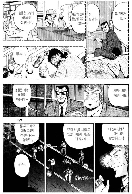 인생을 살면서 가져야할 마음가짐 | 인스티즈