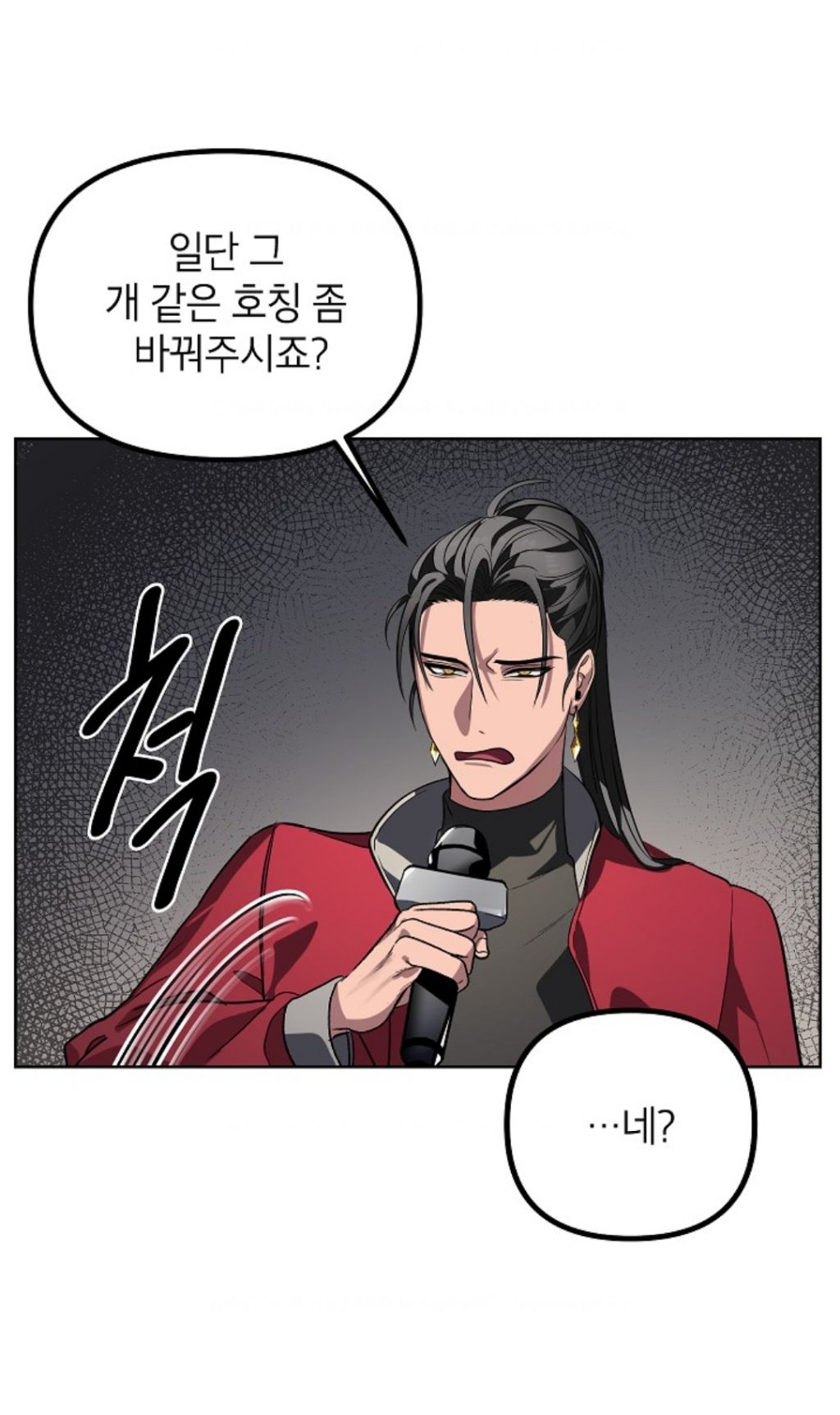 4,000번 자살함 | 인스티즈