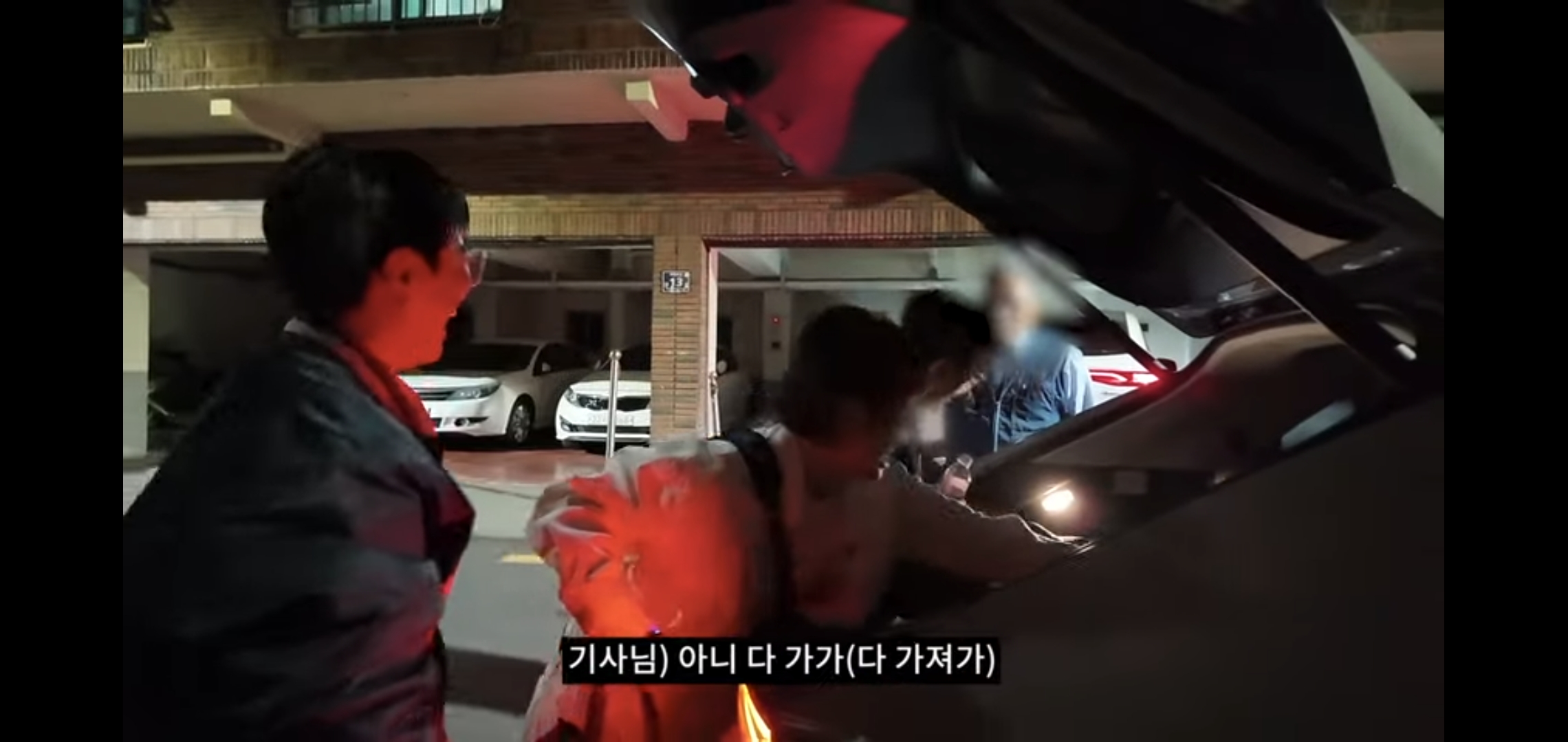 부산 도착하자마자 맹랑한 아저씨 만난 하말넘많.jpg | 인스티즈