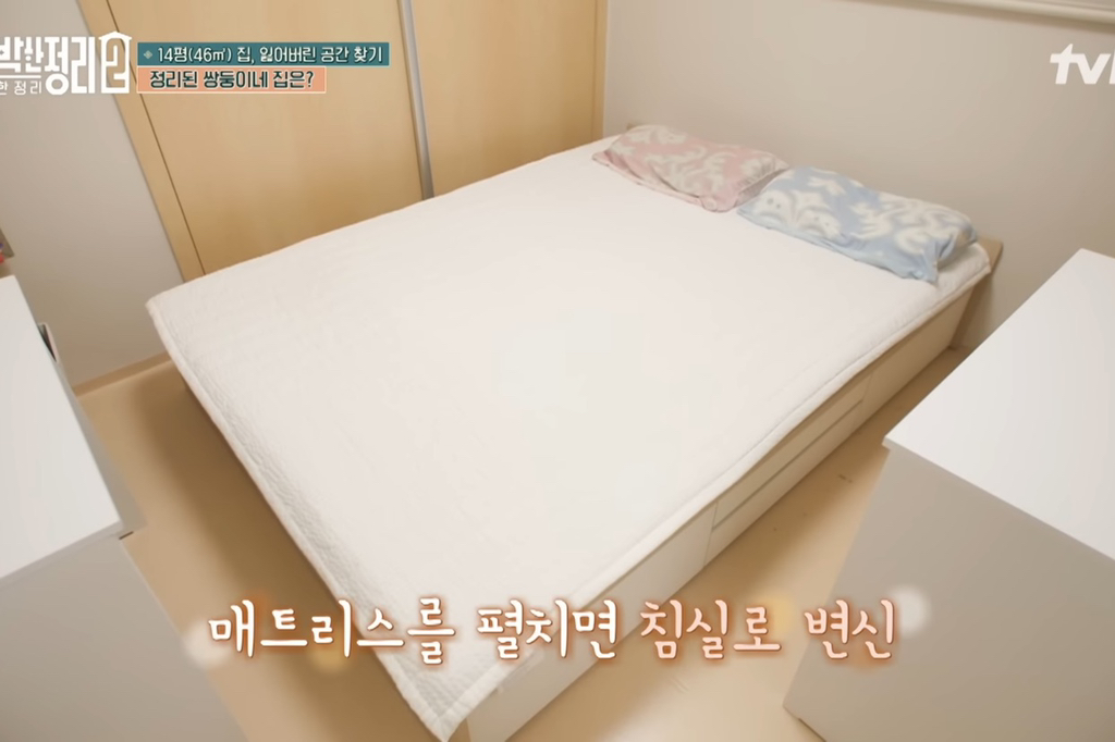 [신박한정리2] 쌍둥이네가족 보금자리 환골탈태 | 인스티즈