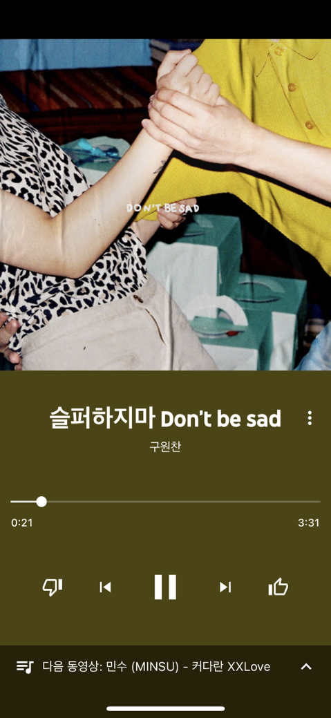 BE BE SHOP 이미지