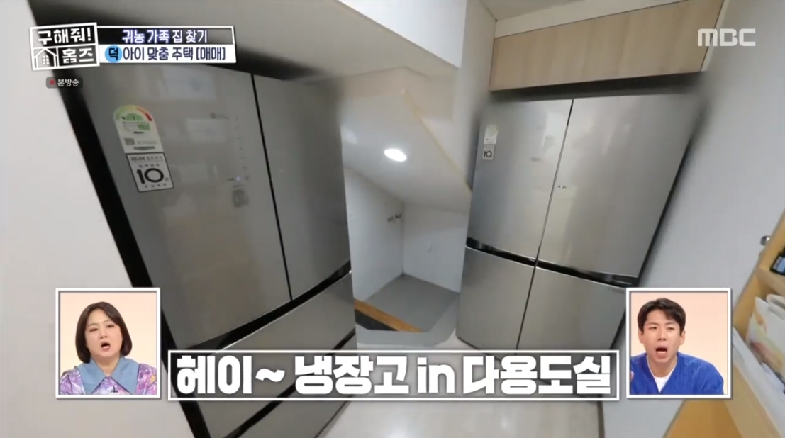 구해줘 홈즈 충남 아산시 송악면 송학리 매매가 4억인 전원주택 | 인스티즈