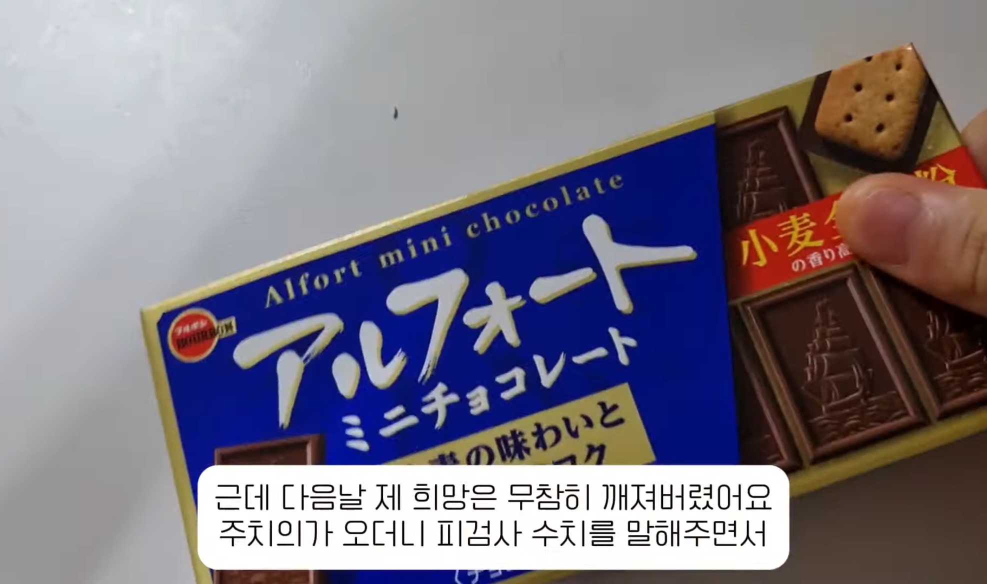 폭식증으로 폐쇄병동 입원한 썰 | 인스티즈