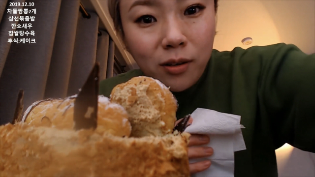 역대급 방송사고 난 입짧은햇님 | 인스티즈