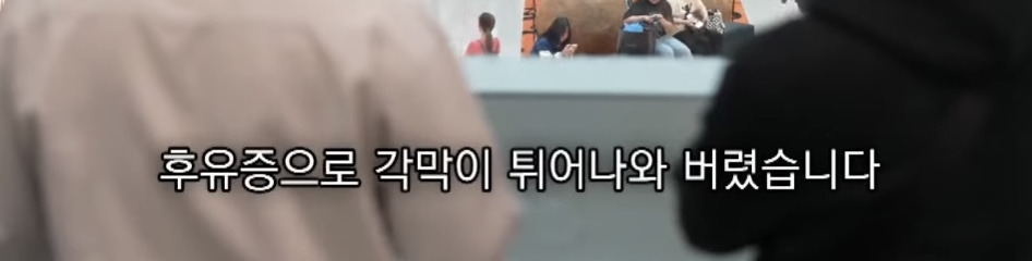 캄보디아에서 전기 고문 당한 한국인 | 인스티즈