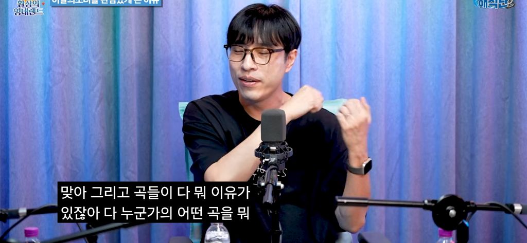 공식 오빛(이달의소녀 팬덤) 김영대 평론가의 정병기의 이달소와 아르테미스 | 인스티즈