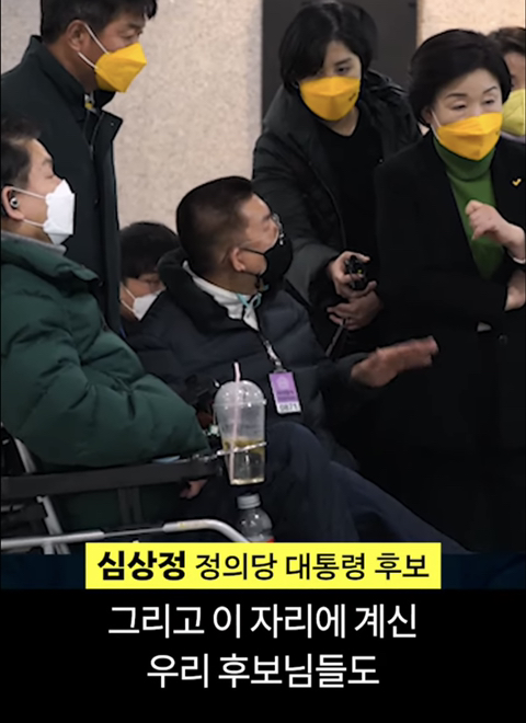 심상정의 1분 발언이 가져온 변화 | 인스티즈