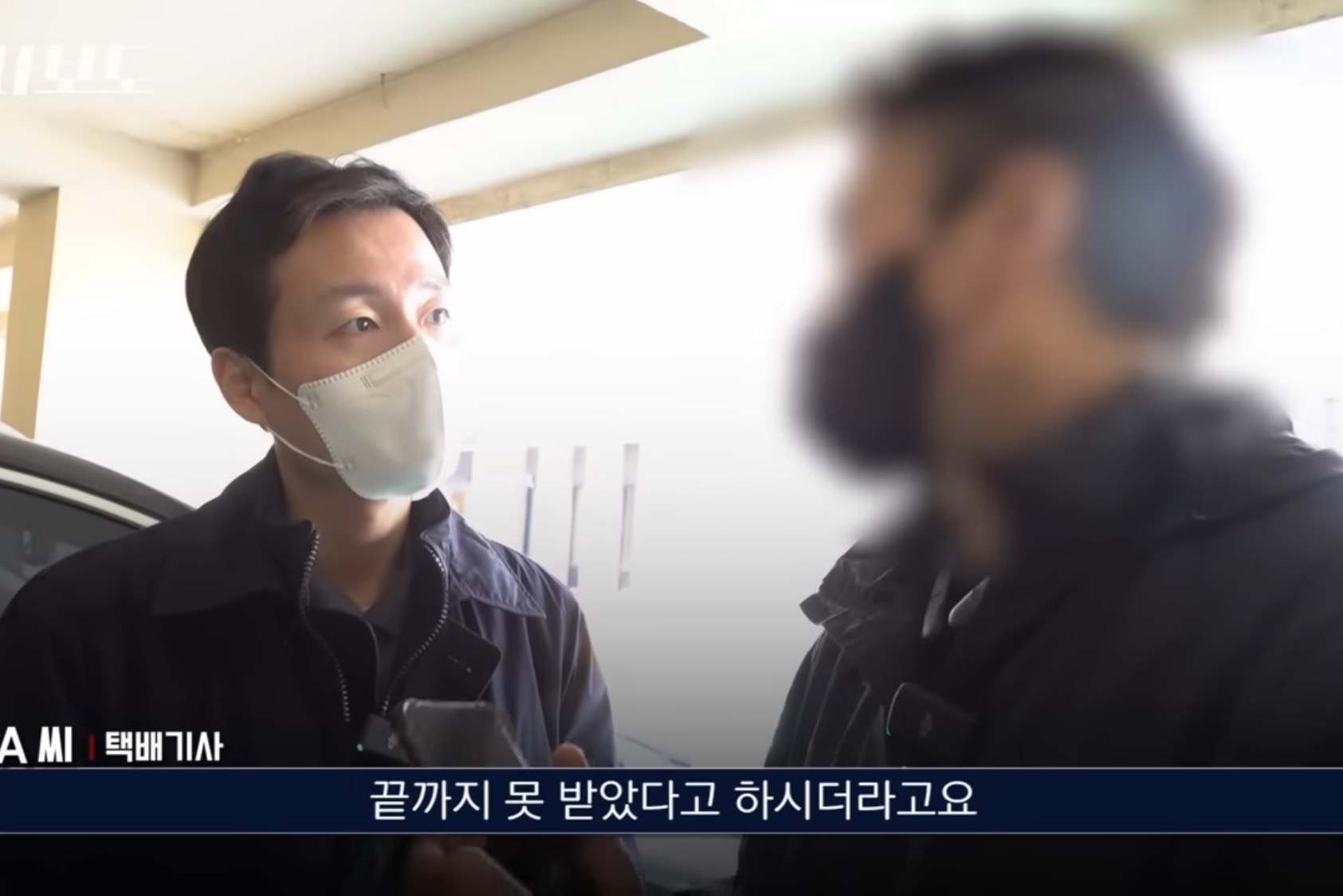 쿠팡에서 구매한 생수 4박스가 감쪽같이 사라진 사건 | 인스티즈