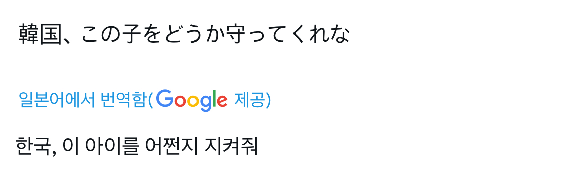 탈북 남돌 등장에 1200만뷰 찍고 난리난 일본..... | 인스티즈