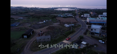 환승연애 코코의 엔딩 | 인스티즈